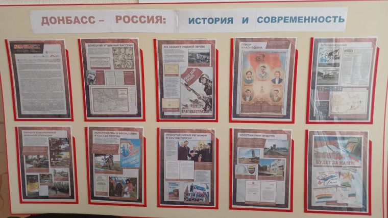 Выставка.