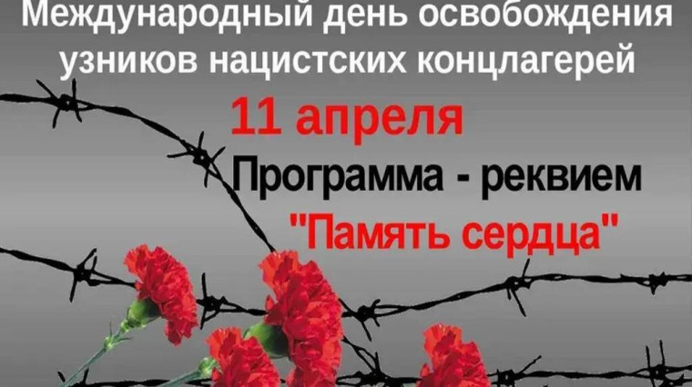 память.