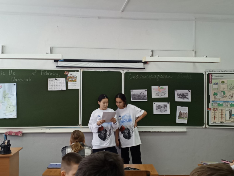 Урок памяти.